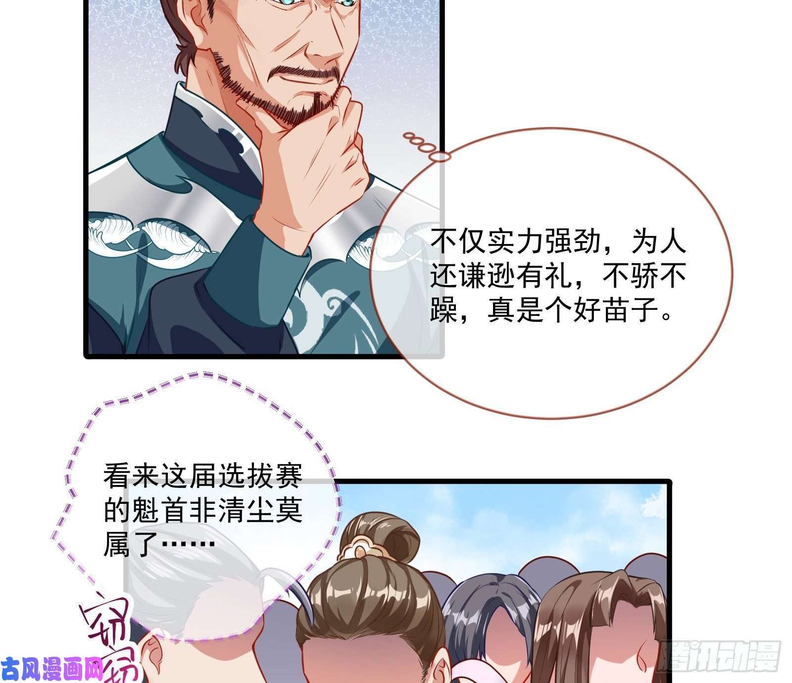 万渣朝凰大放光彩