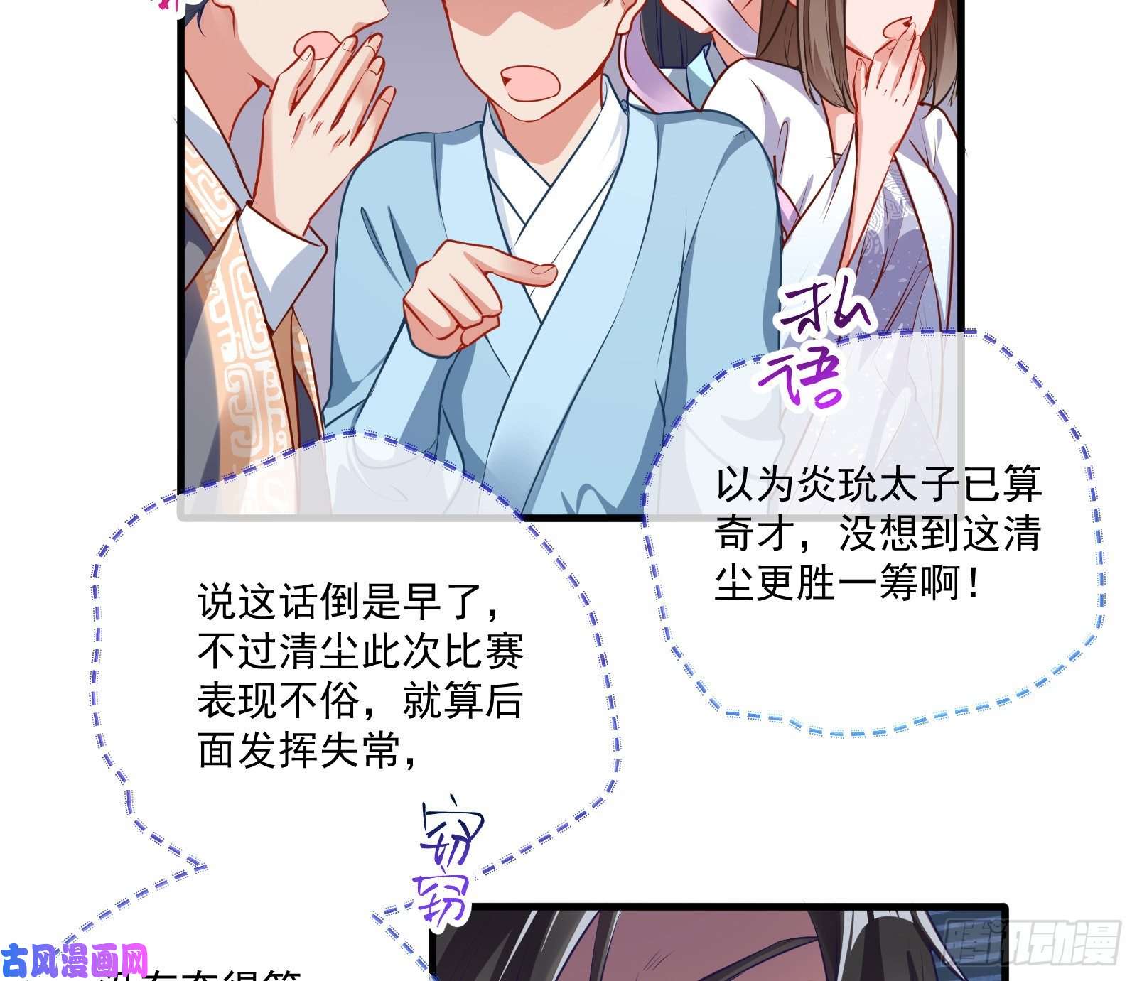 万渣朝凰大放光彩