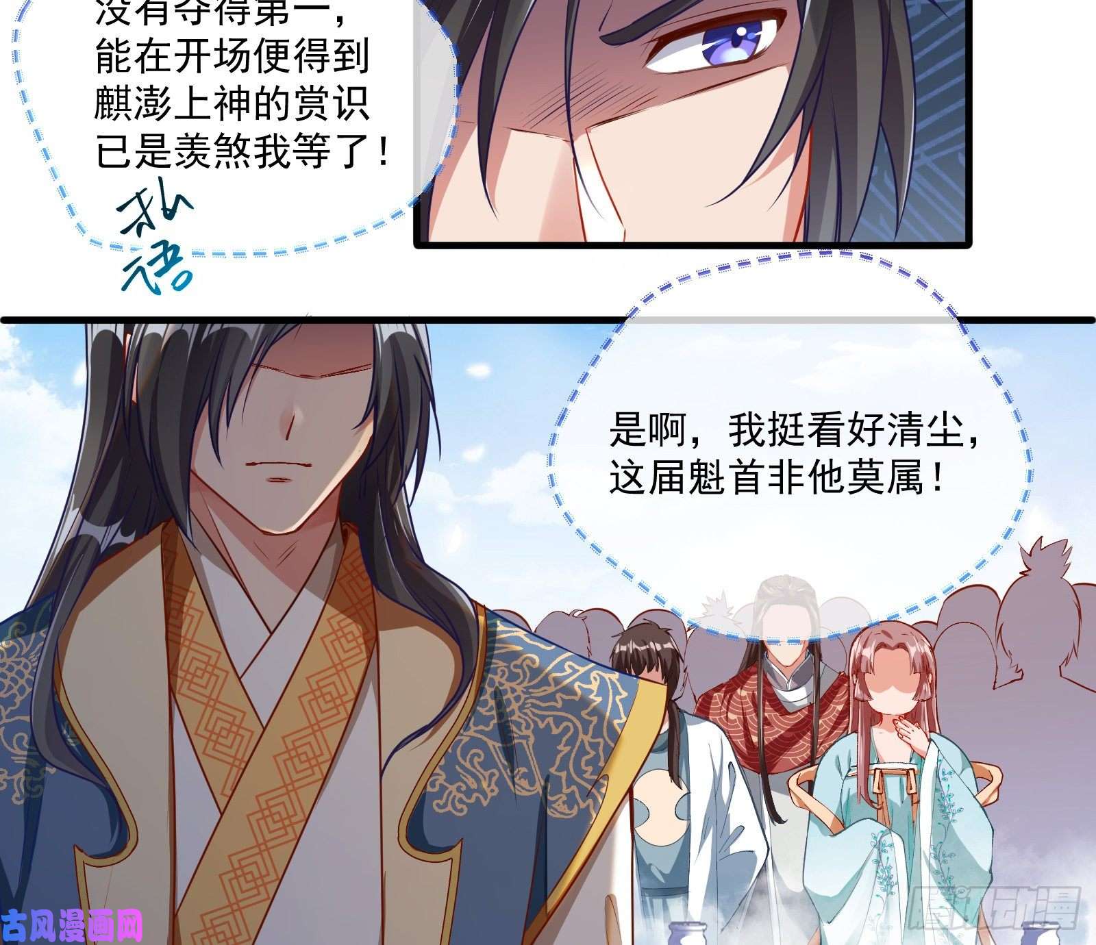 万渣朝凰大放光彩