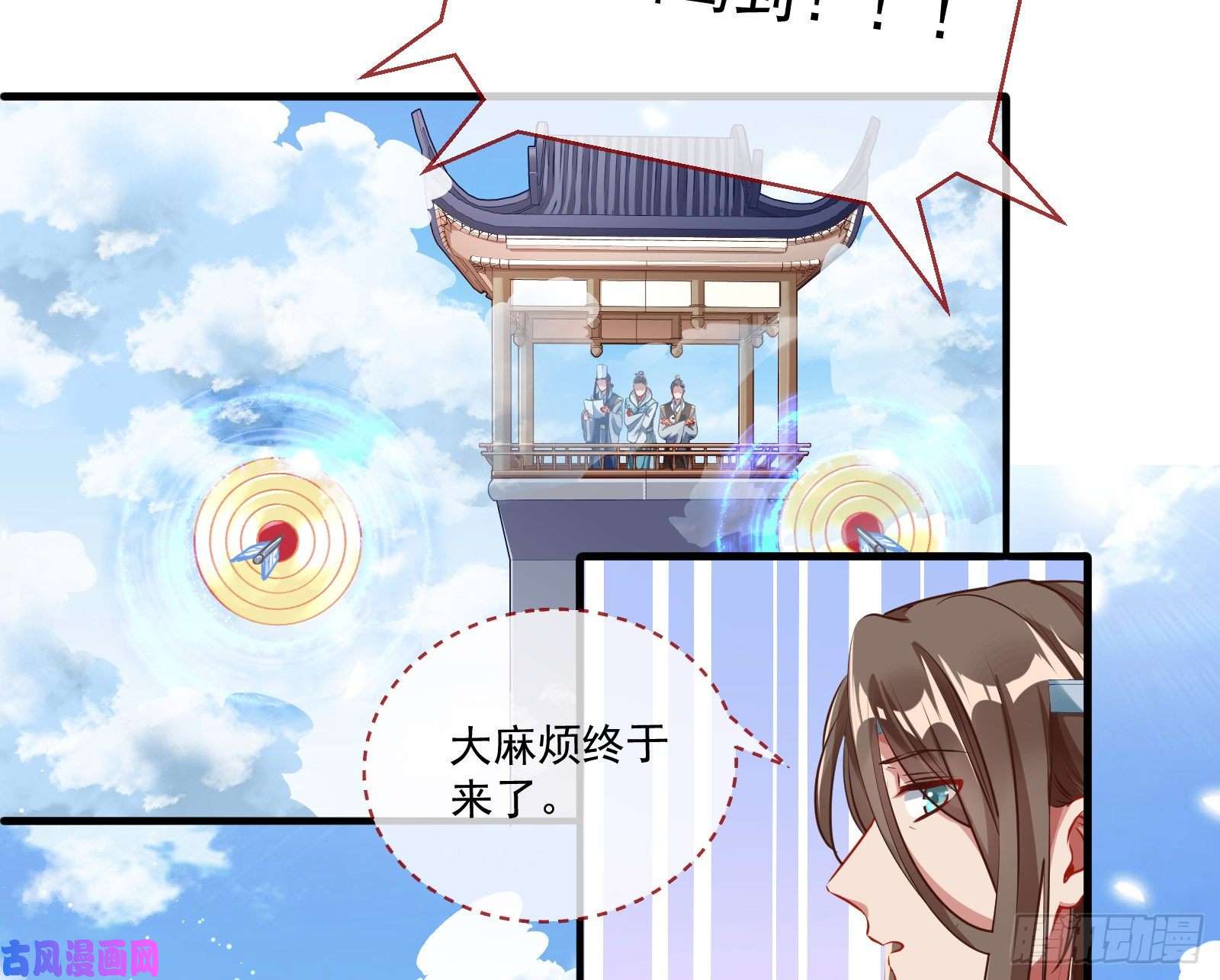 万渣朝凰大放光彩