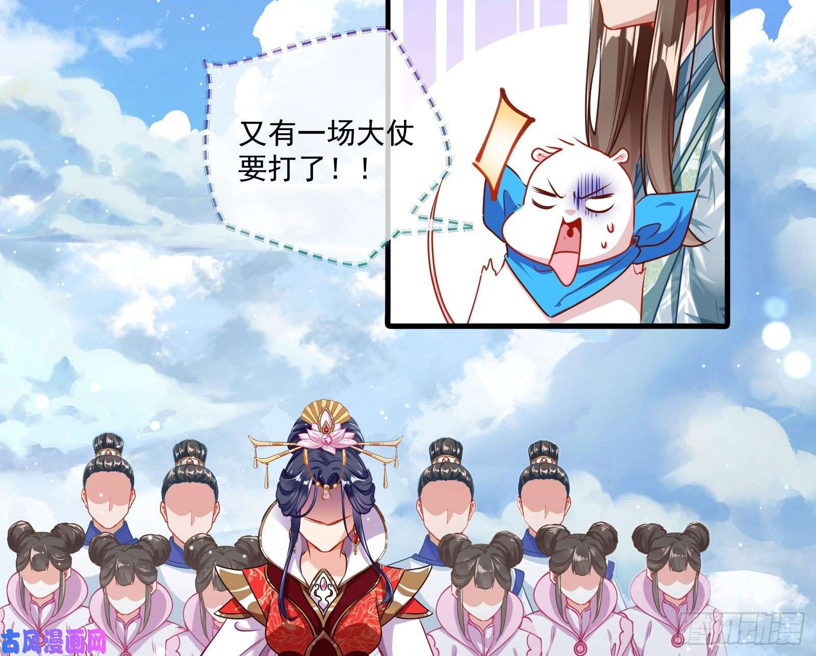 万渣朝凰大放光彩
