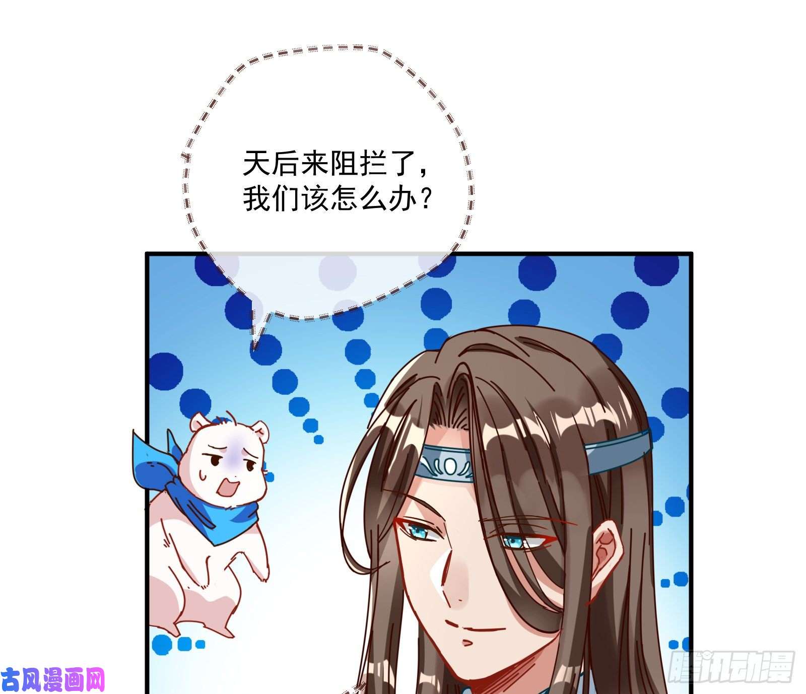 万渣朝凰天后来袭