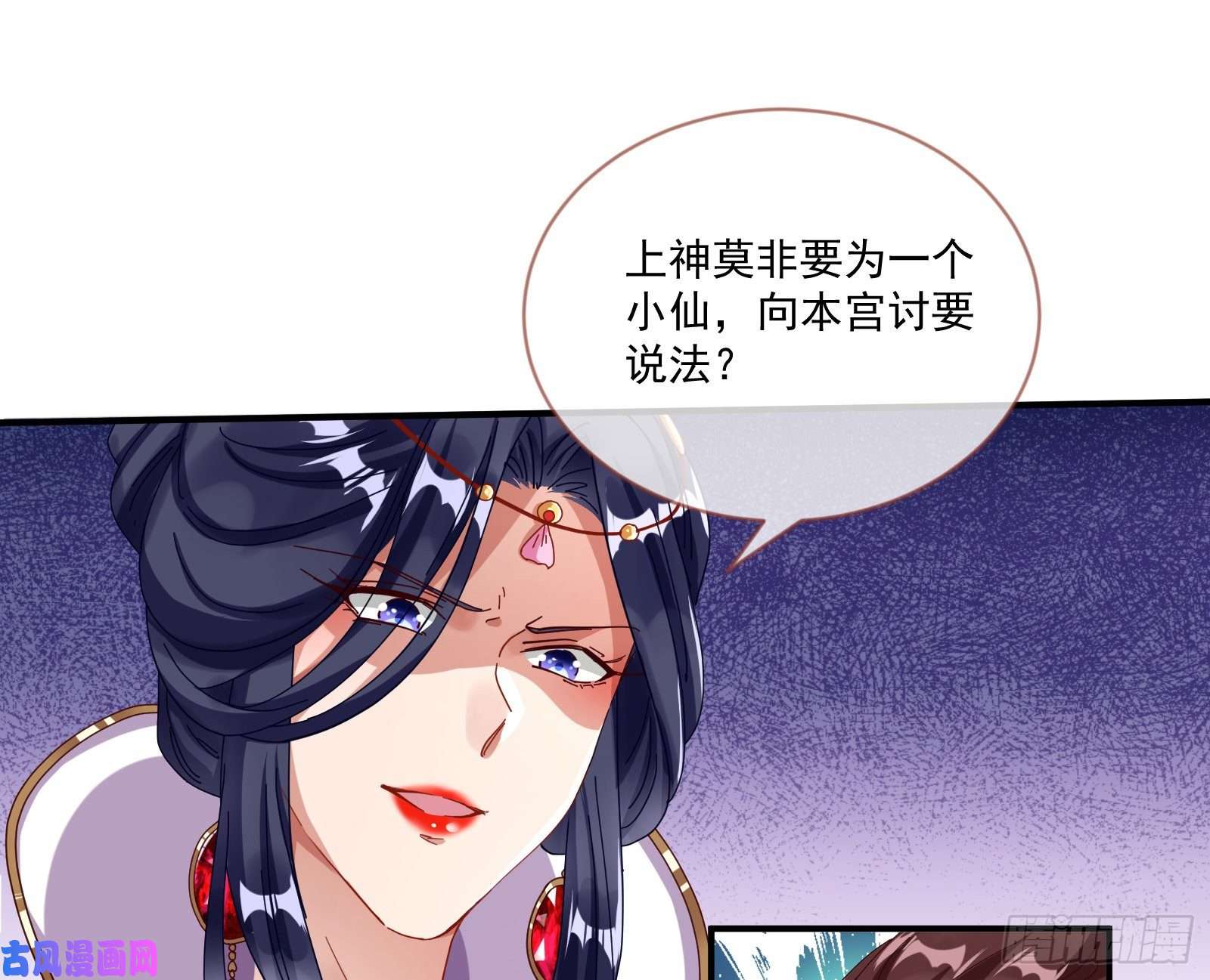 万渣朝凰天后来袭
