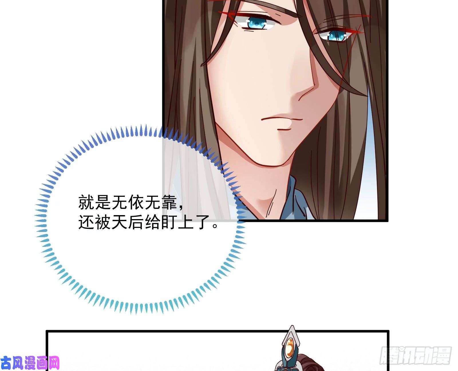 万渣朝凰天后来袭