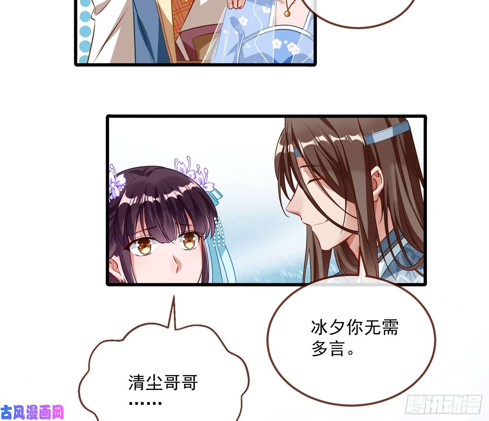 万渣朝凰天后来袭