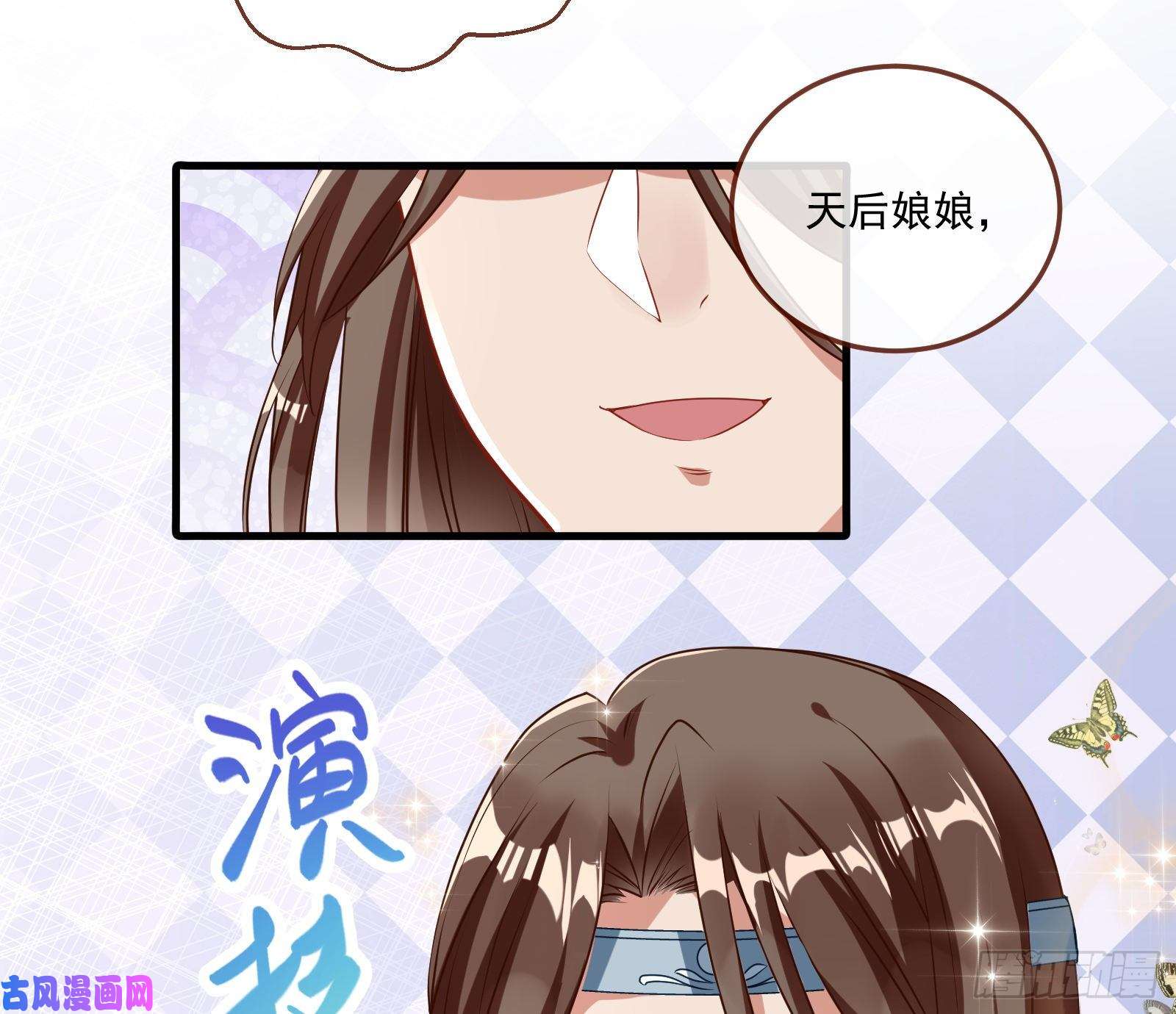 万渣朝凰天后来袭
