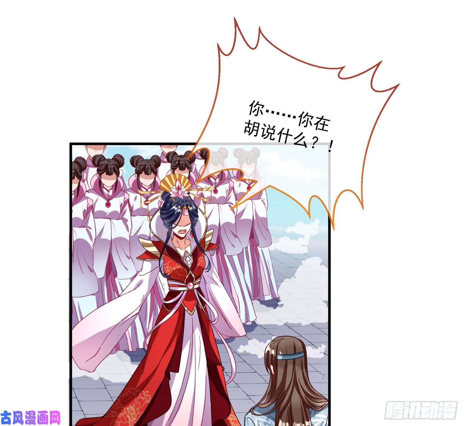 万渣朝凰天后来袭