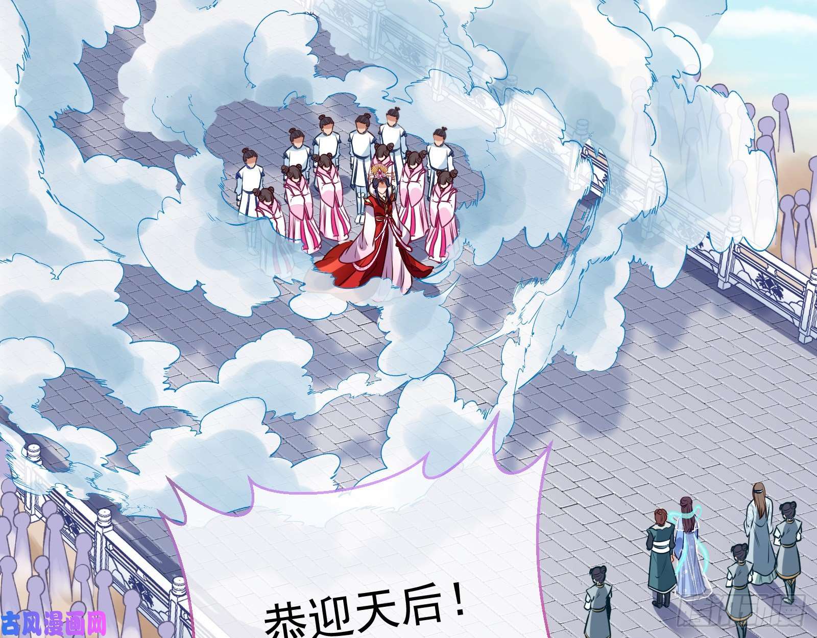 万渣朝凰天后来袭
