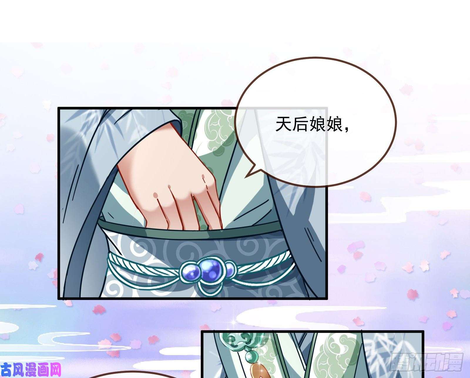 万渣朝凰天后来袭