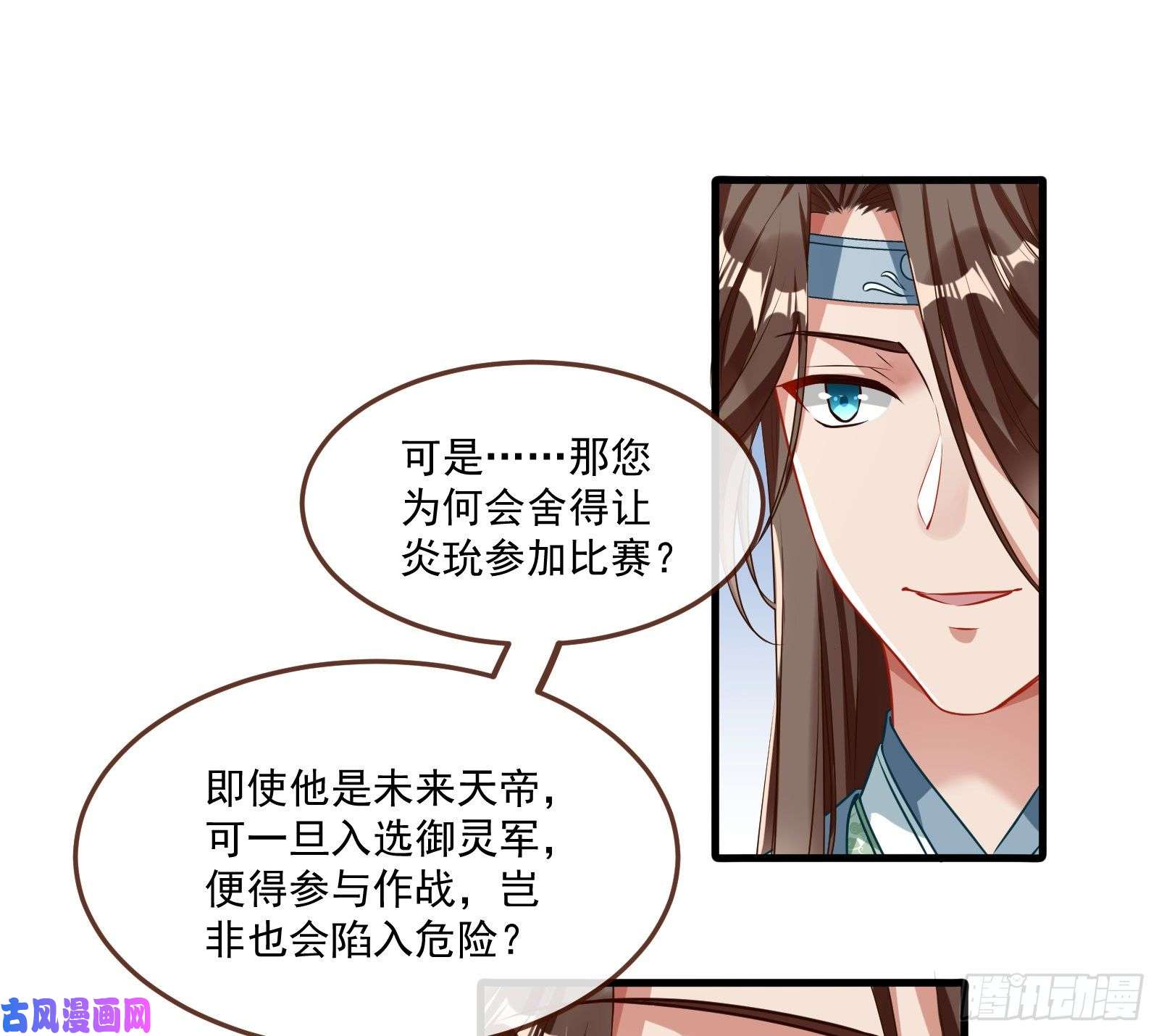 万渣朝凰天后来袭