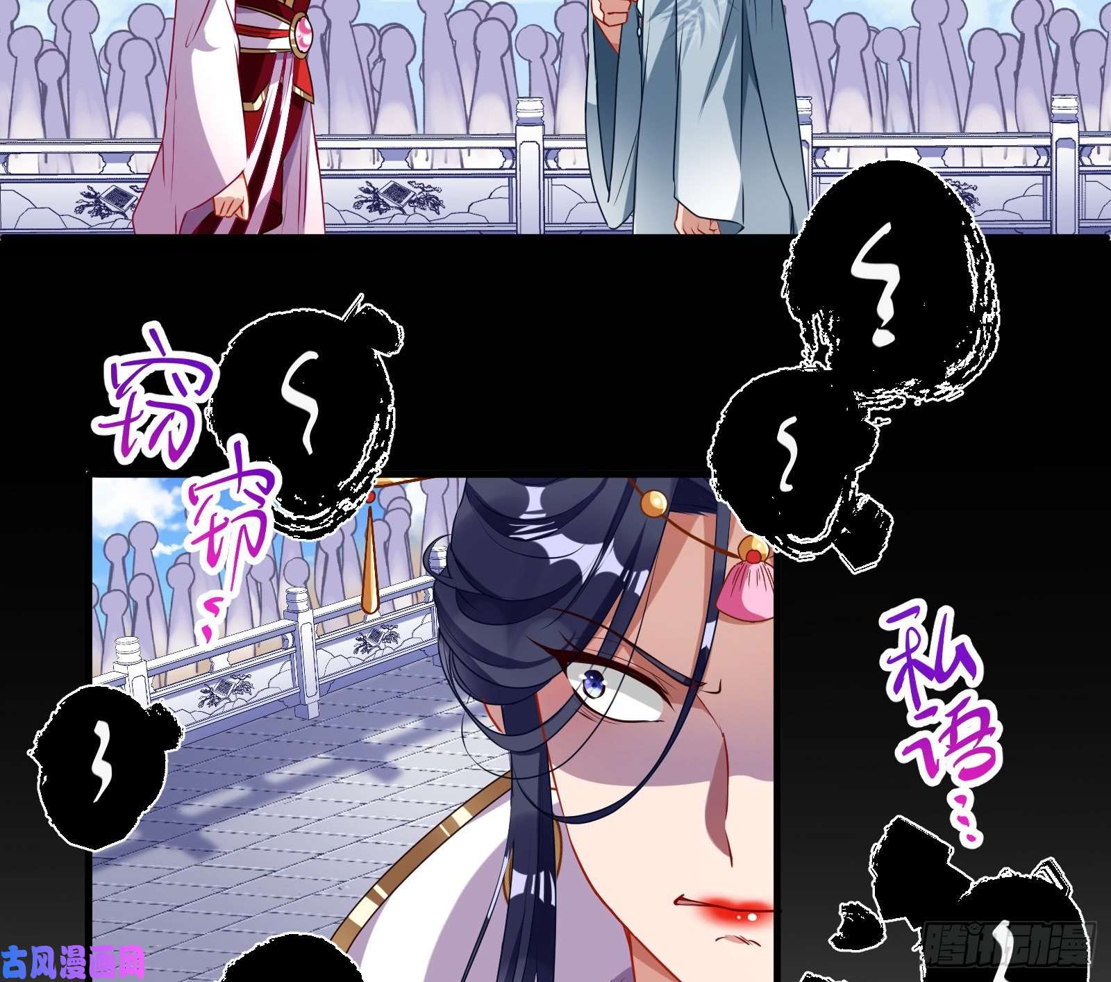 万渣朝凰天后来袭