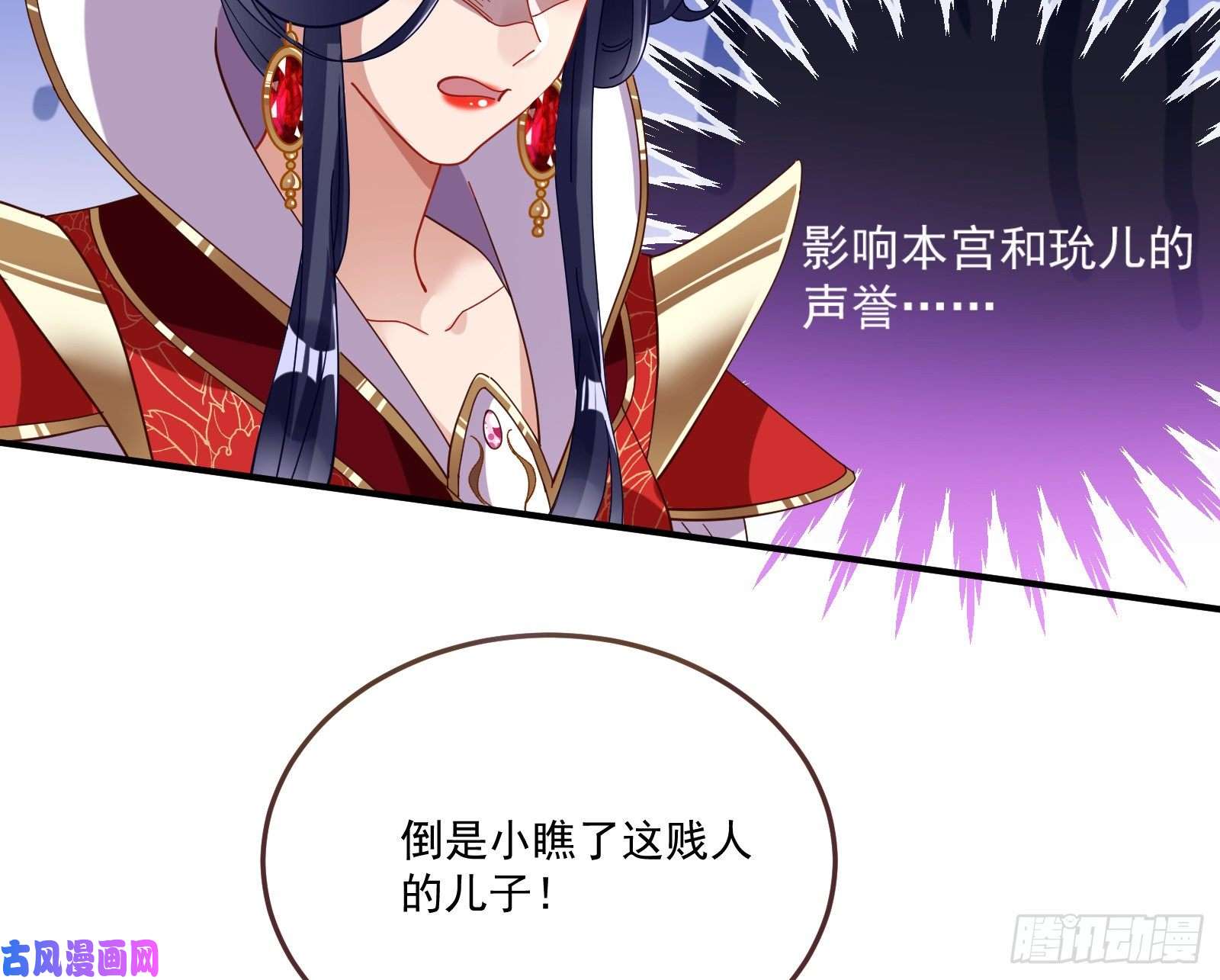万渣朝凰天后来袭