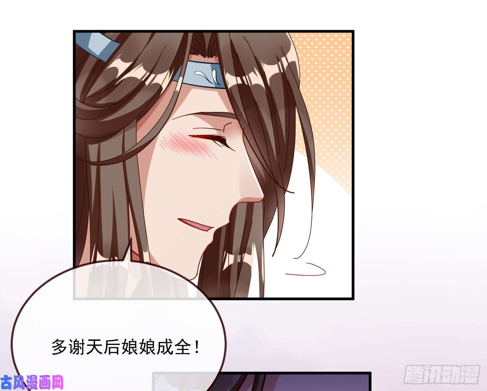 万渣朝凰天后来袭