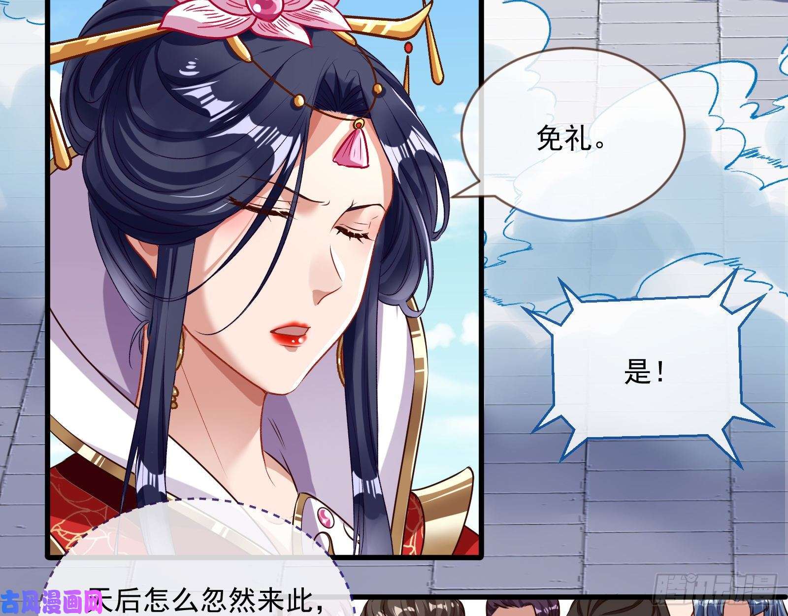 万渣朝凰天后来袭