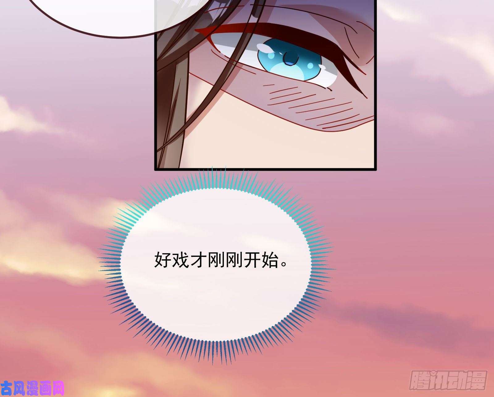 万渣朝凰天后来袭