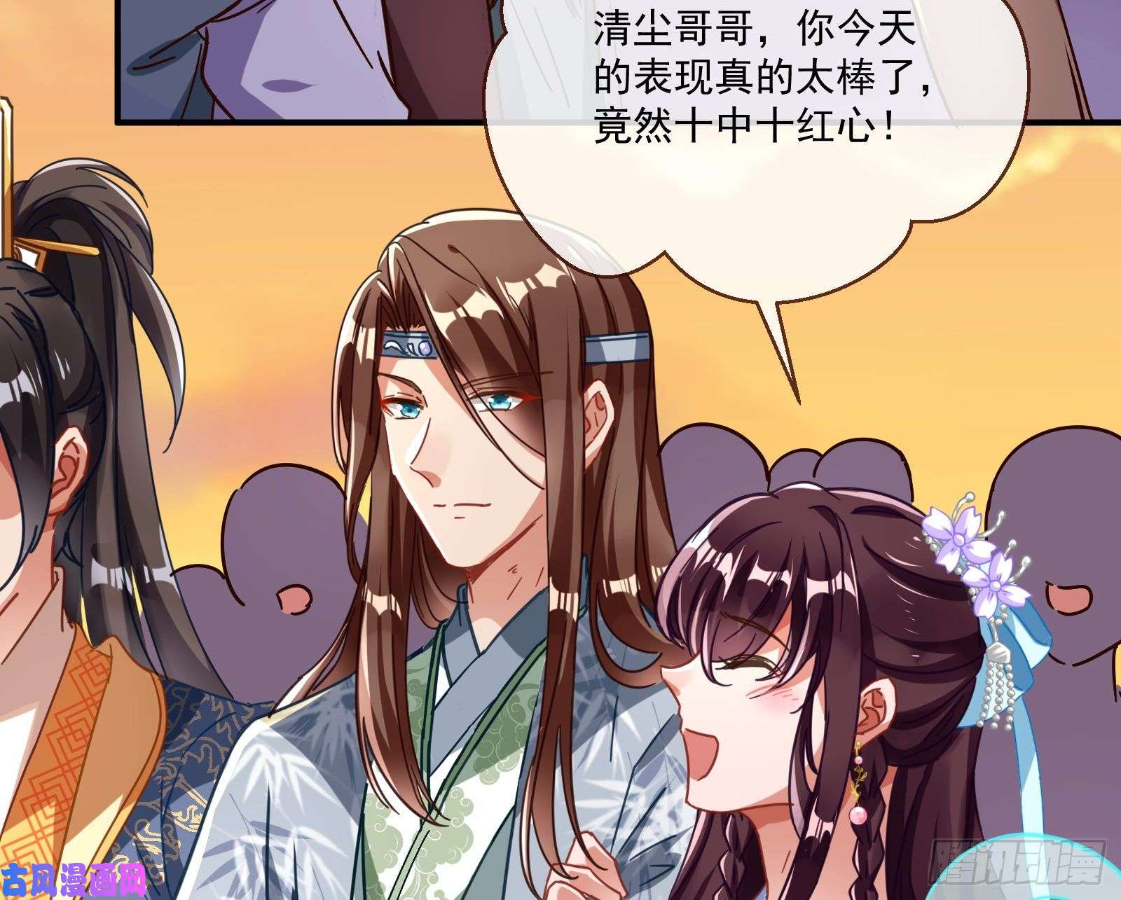 万渣朝凰天后来袭