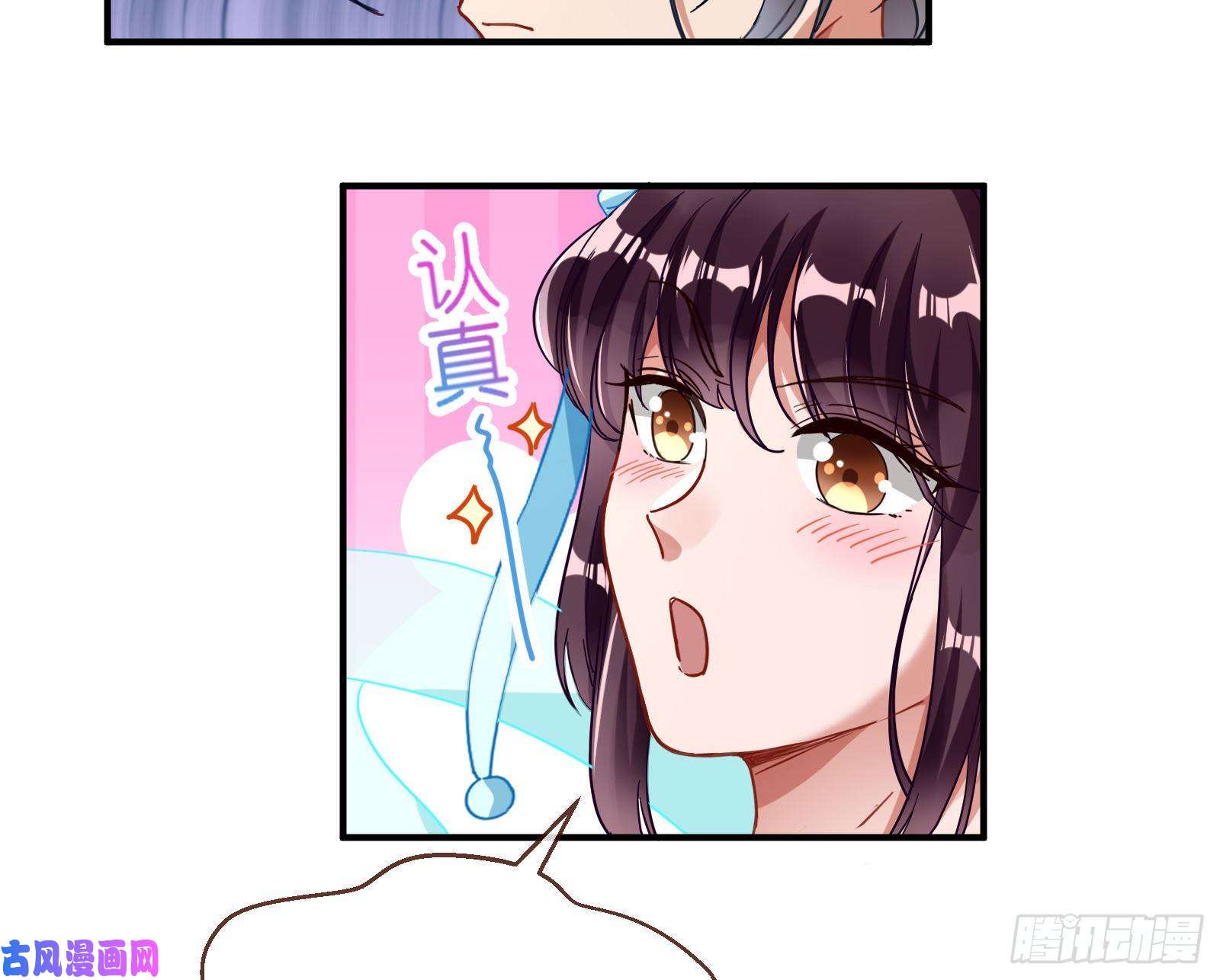 万渣朝凰天后来袭