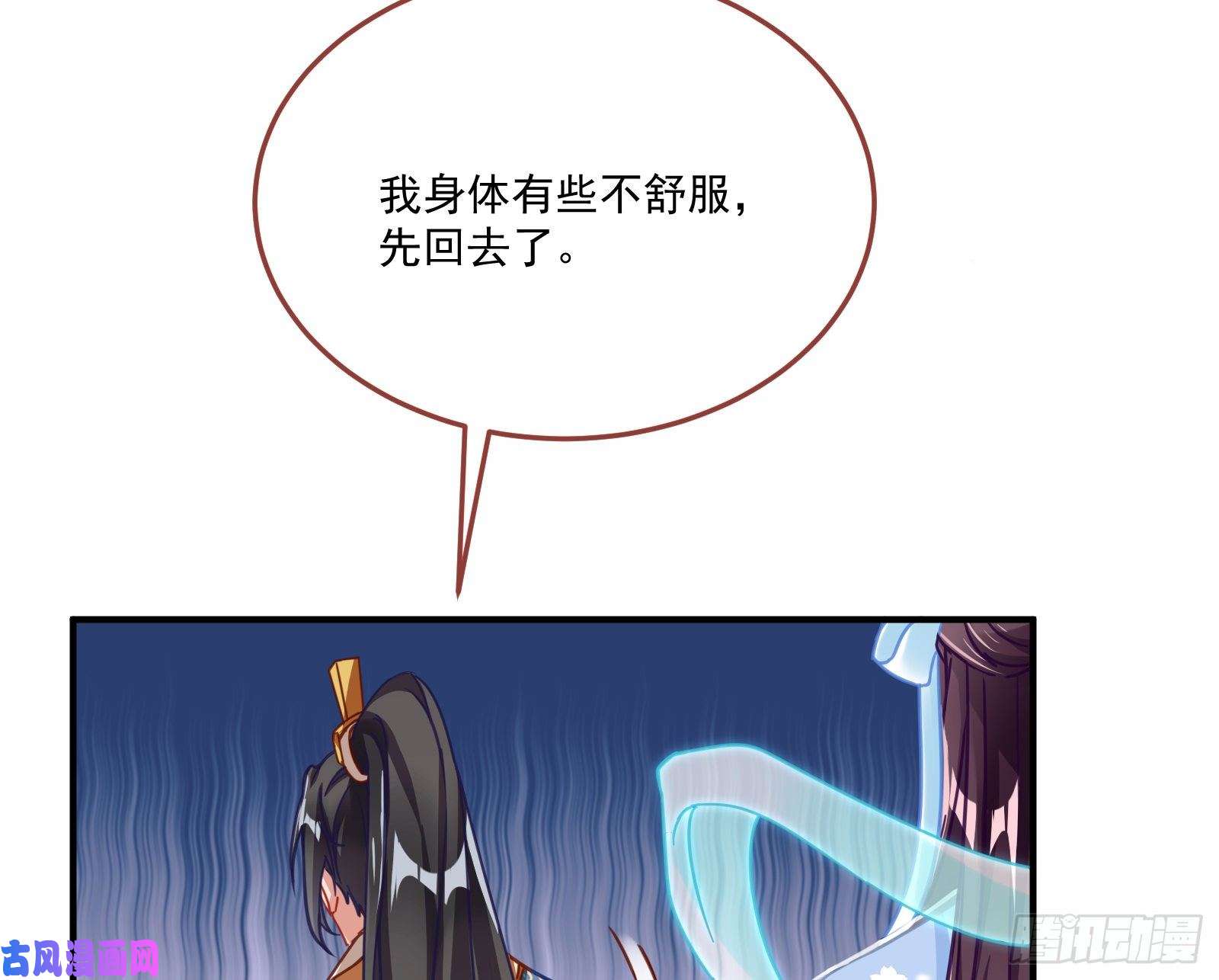 万渣朝凰天后来袭