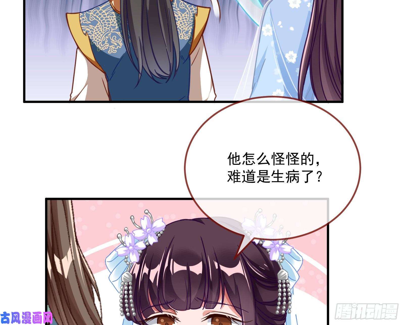 万渣朝凰天后来袭