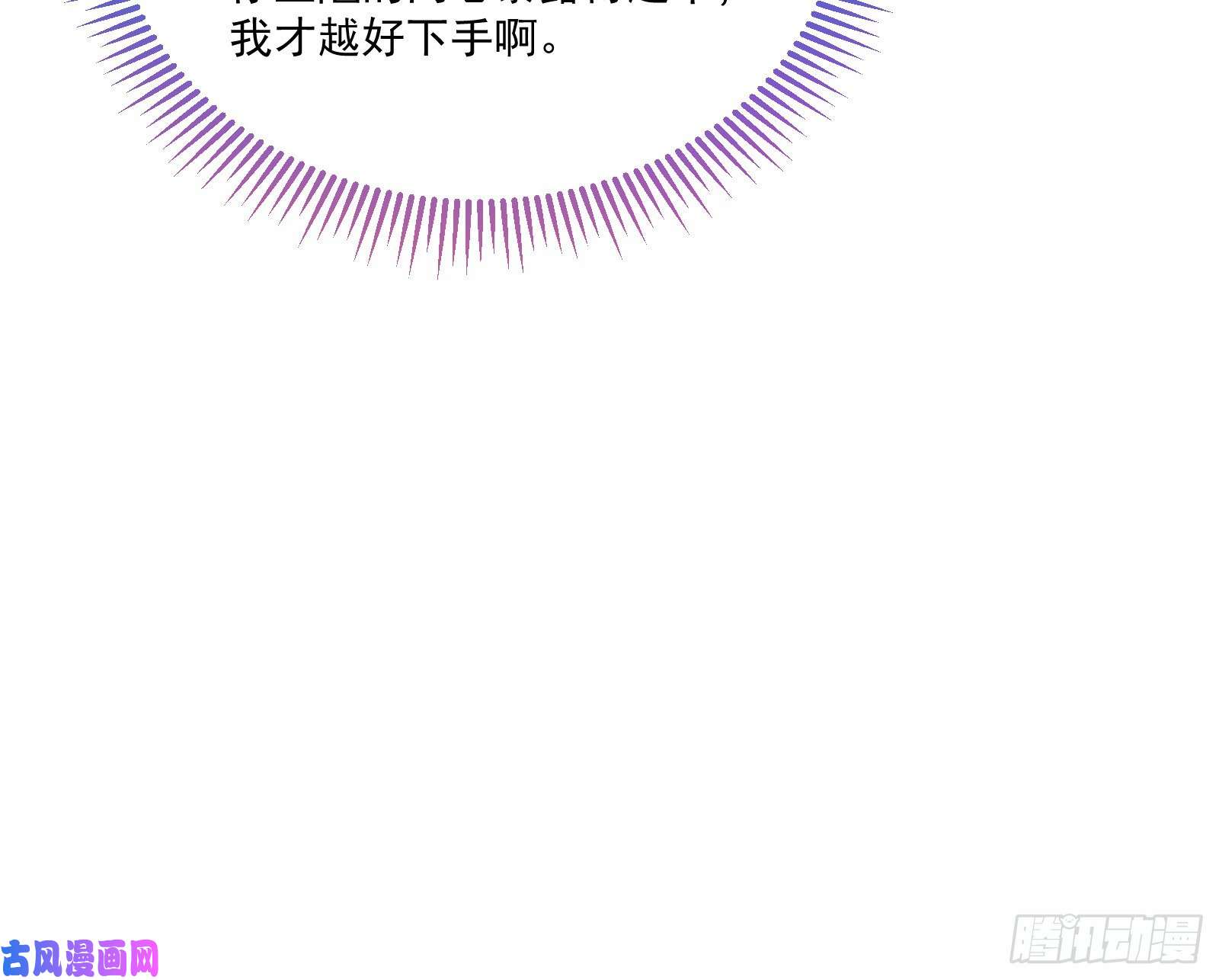 万渣朝凰天后来袭