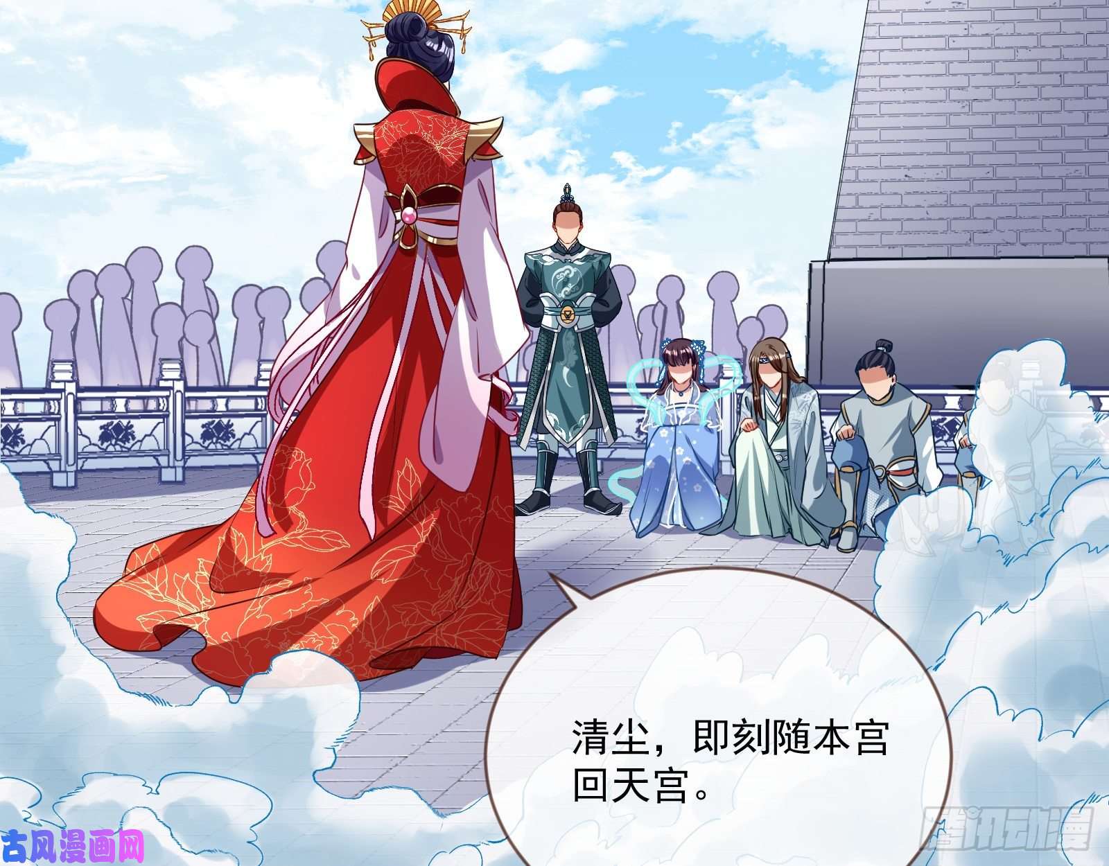 万渣朝凰天后来袭