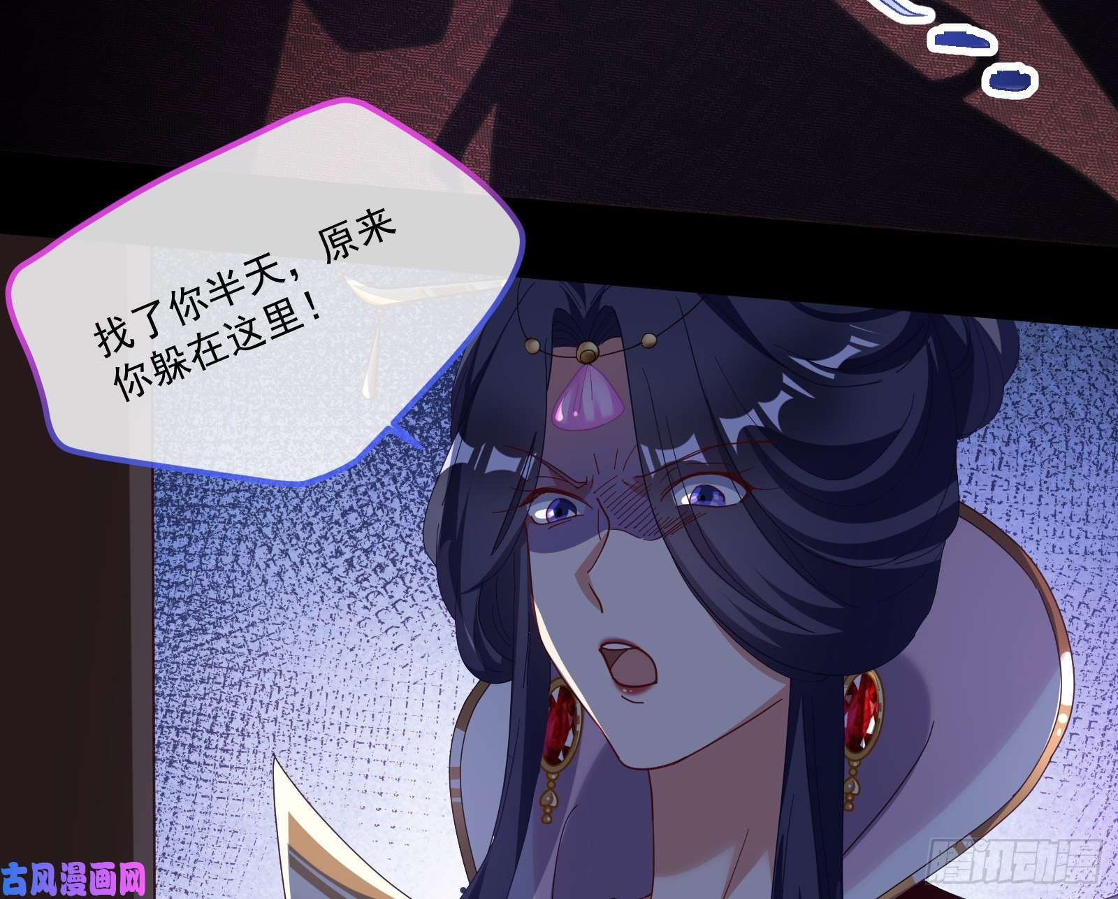 万渣朝凰下凡试炼