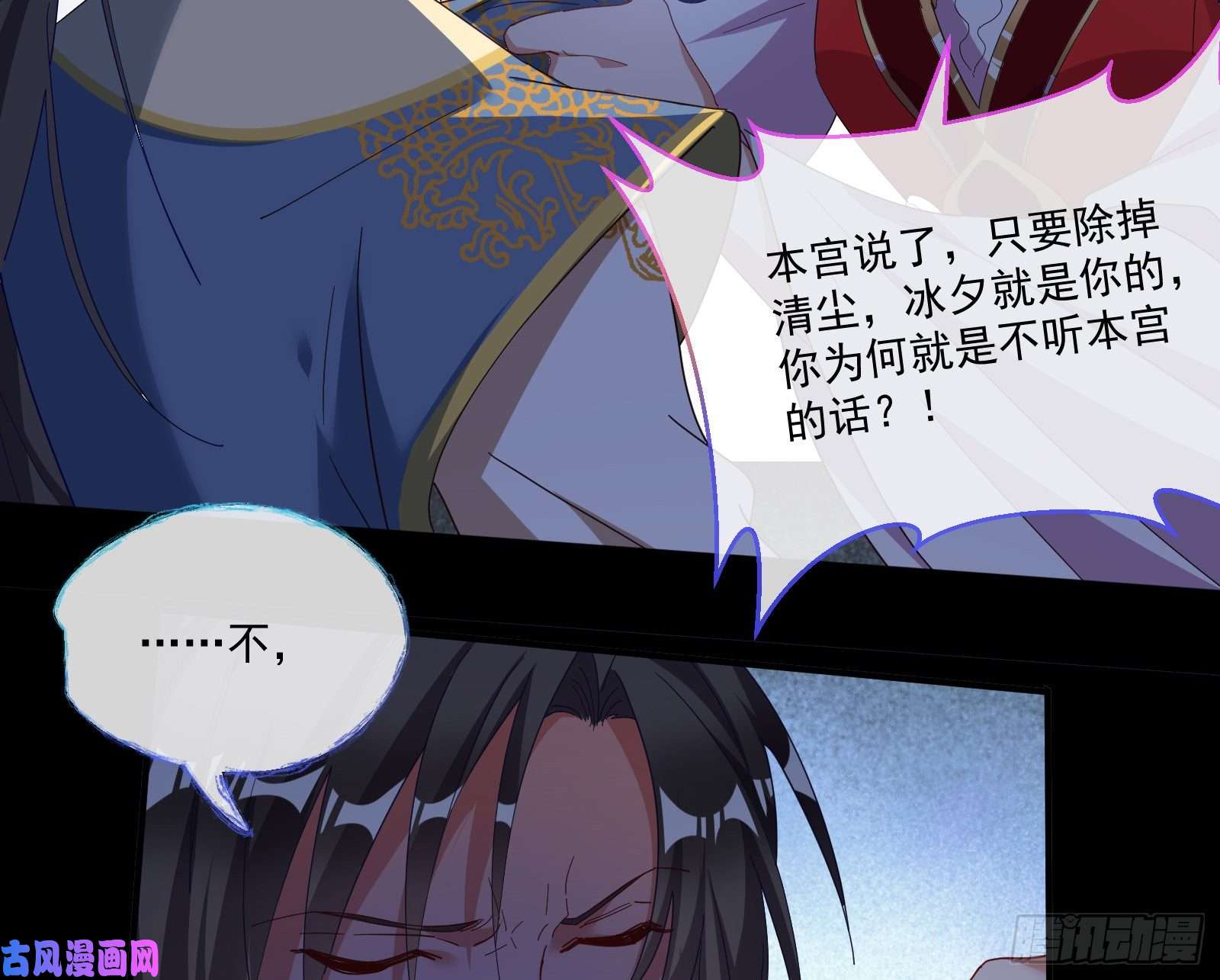 万渣朝凰下凡试炼