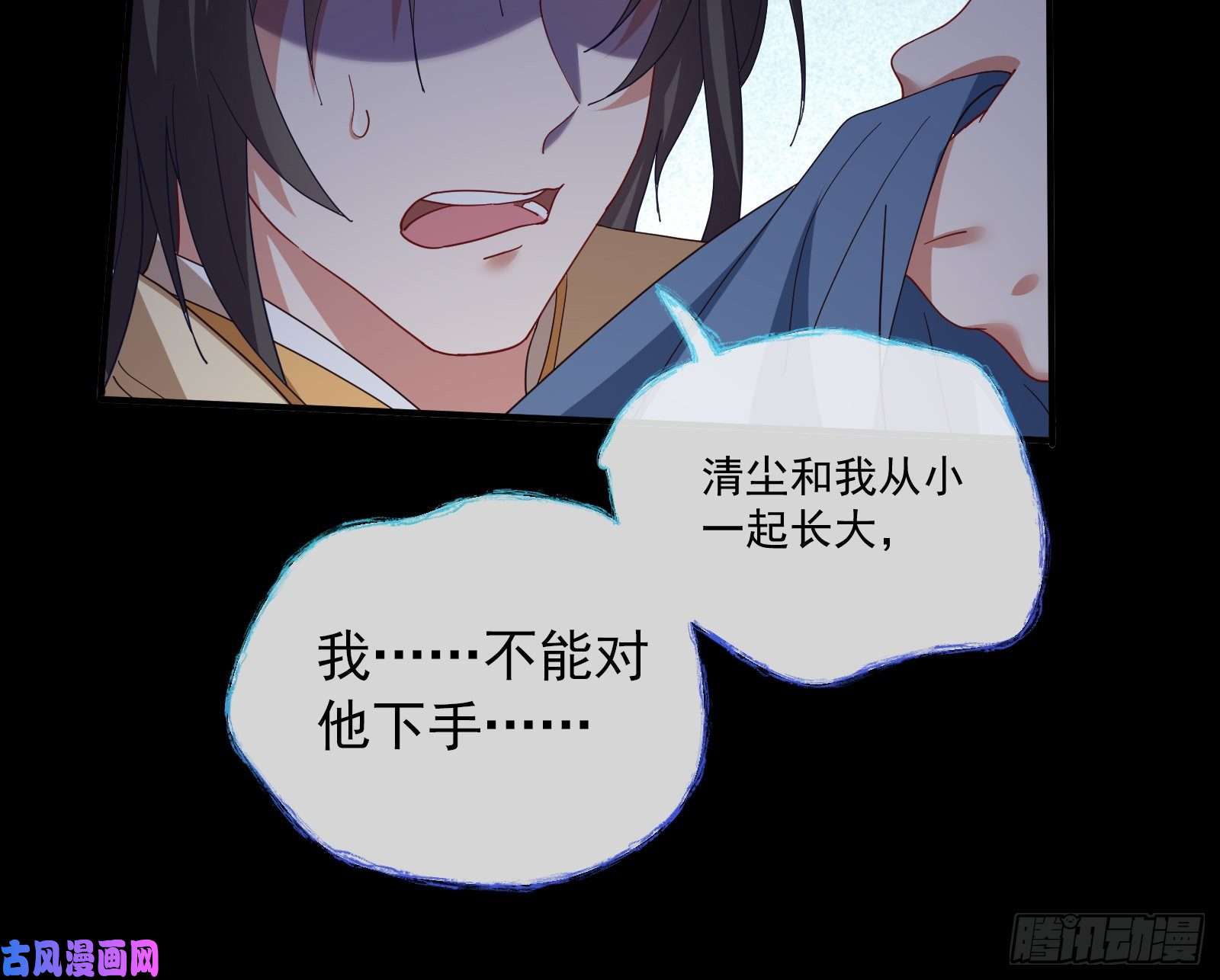 万渣朝凰下凡试炼