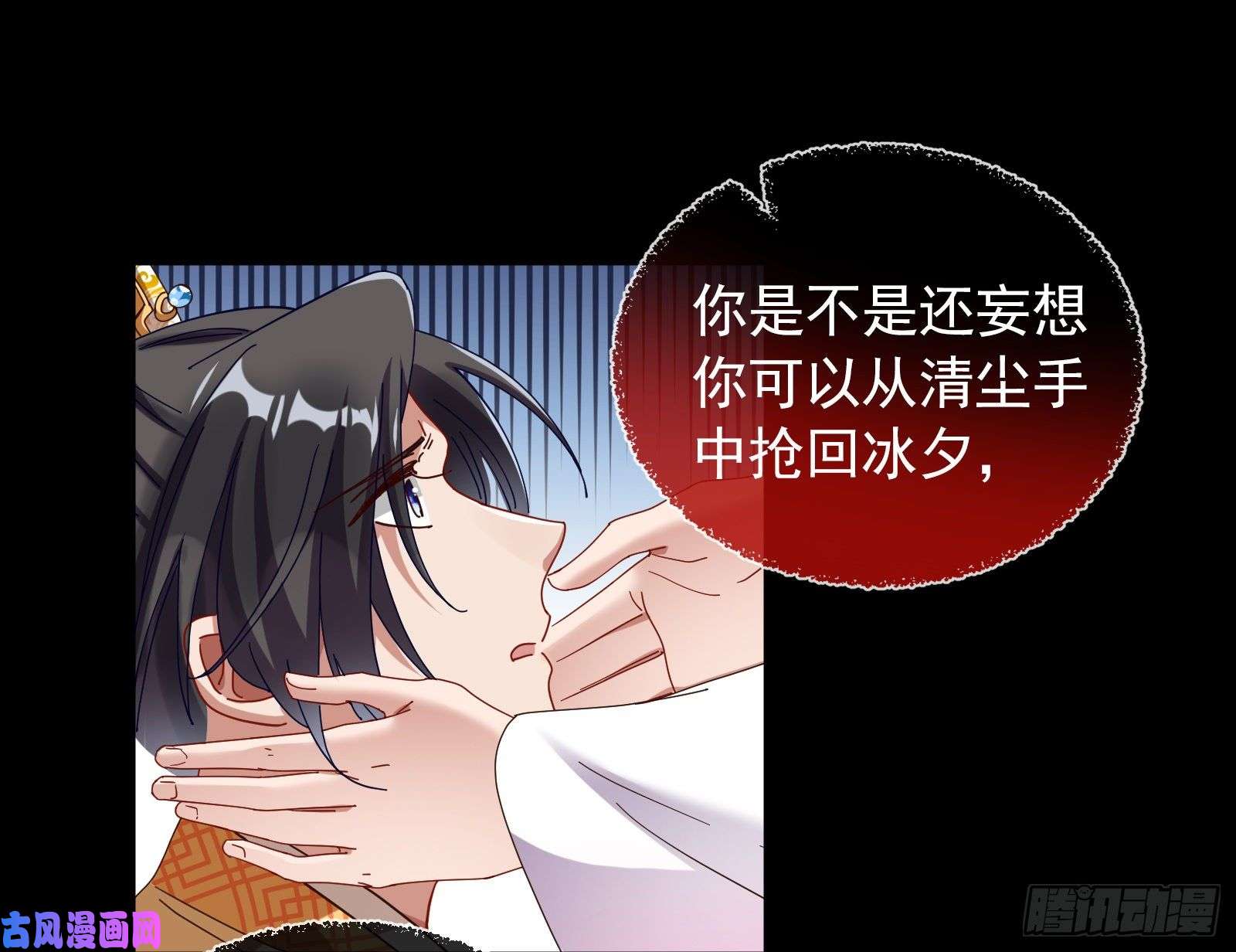 万渣朝凰下凡试炼