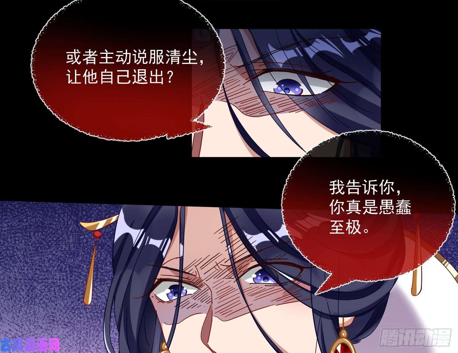 万渣朝凰下凡试炼