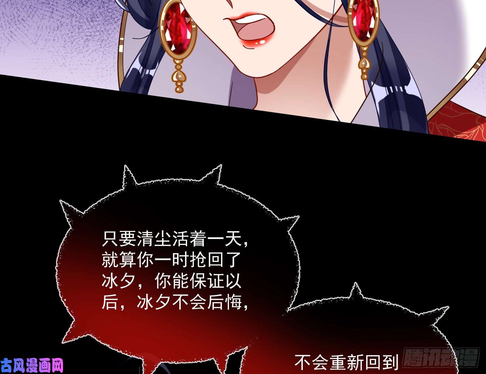 万渣朝凰下凡试炼