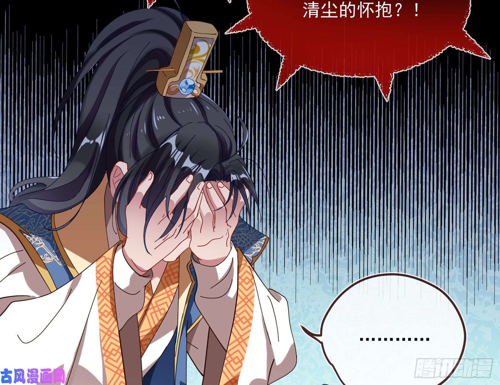 万渣朝凰下凡试炼