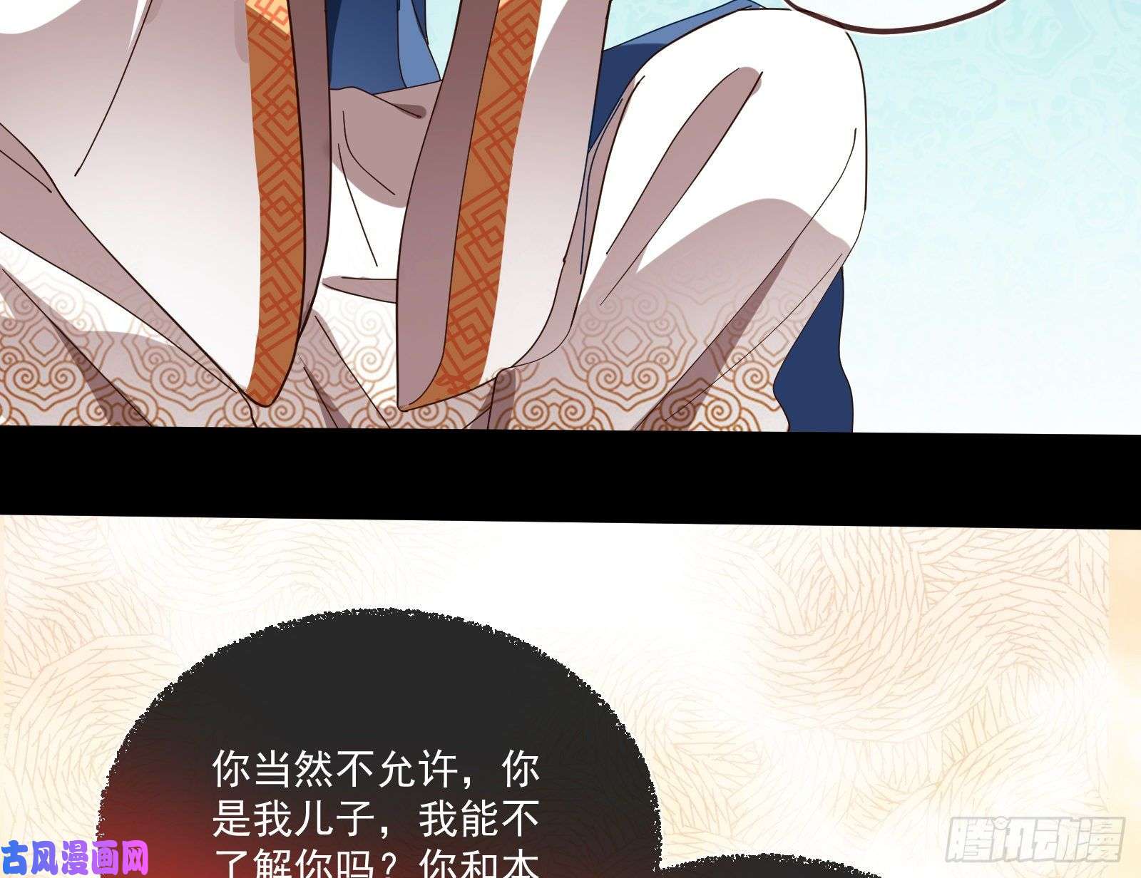 万渣朝凰下凡试炼