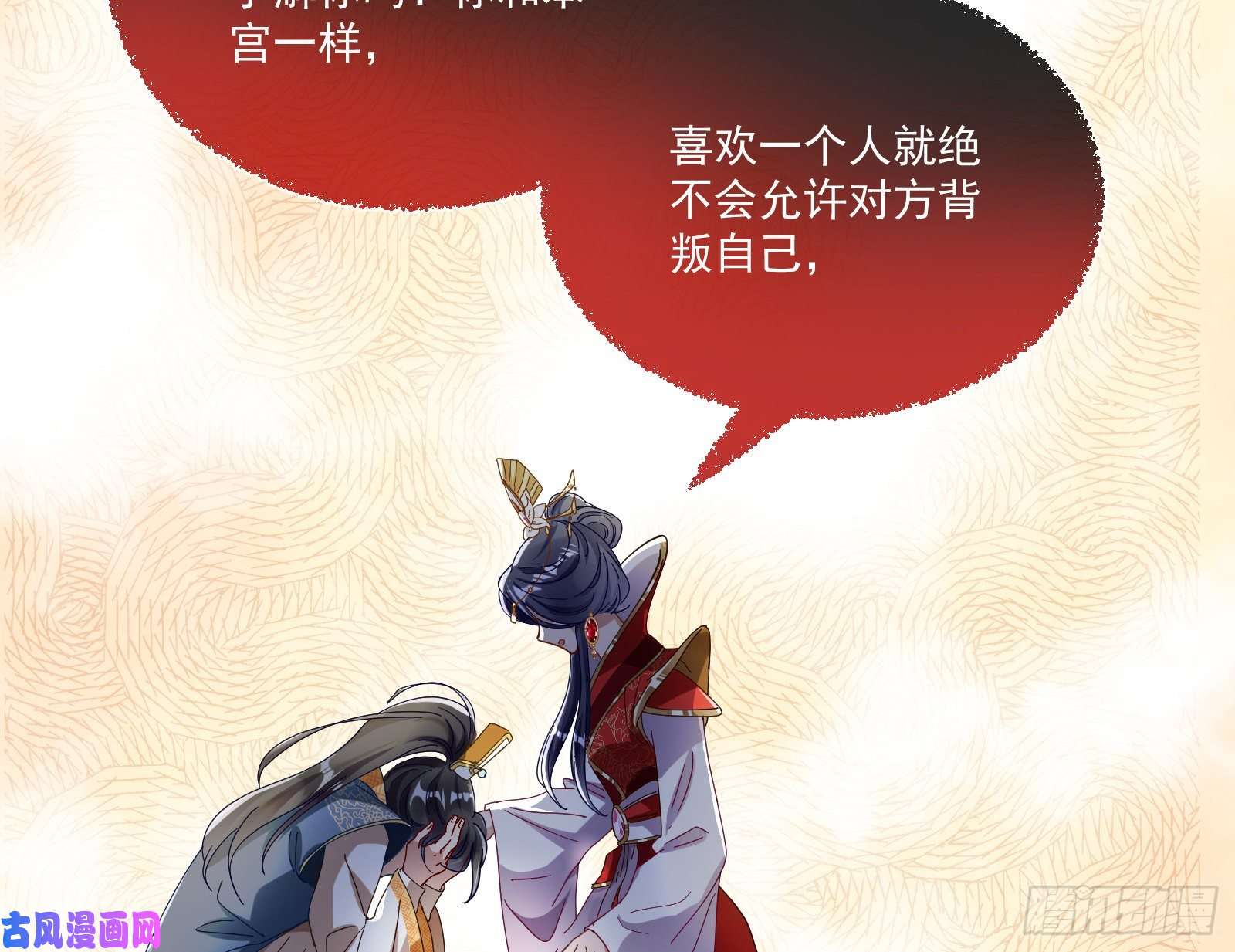万渣朝凰下凡试炼