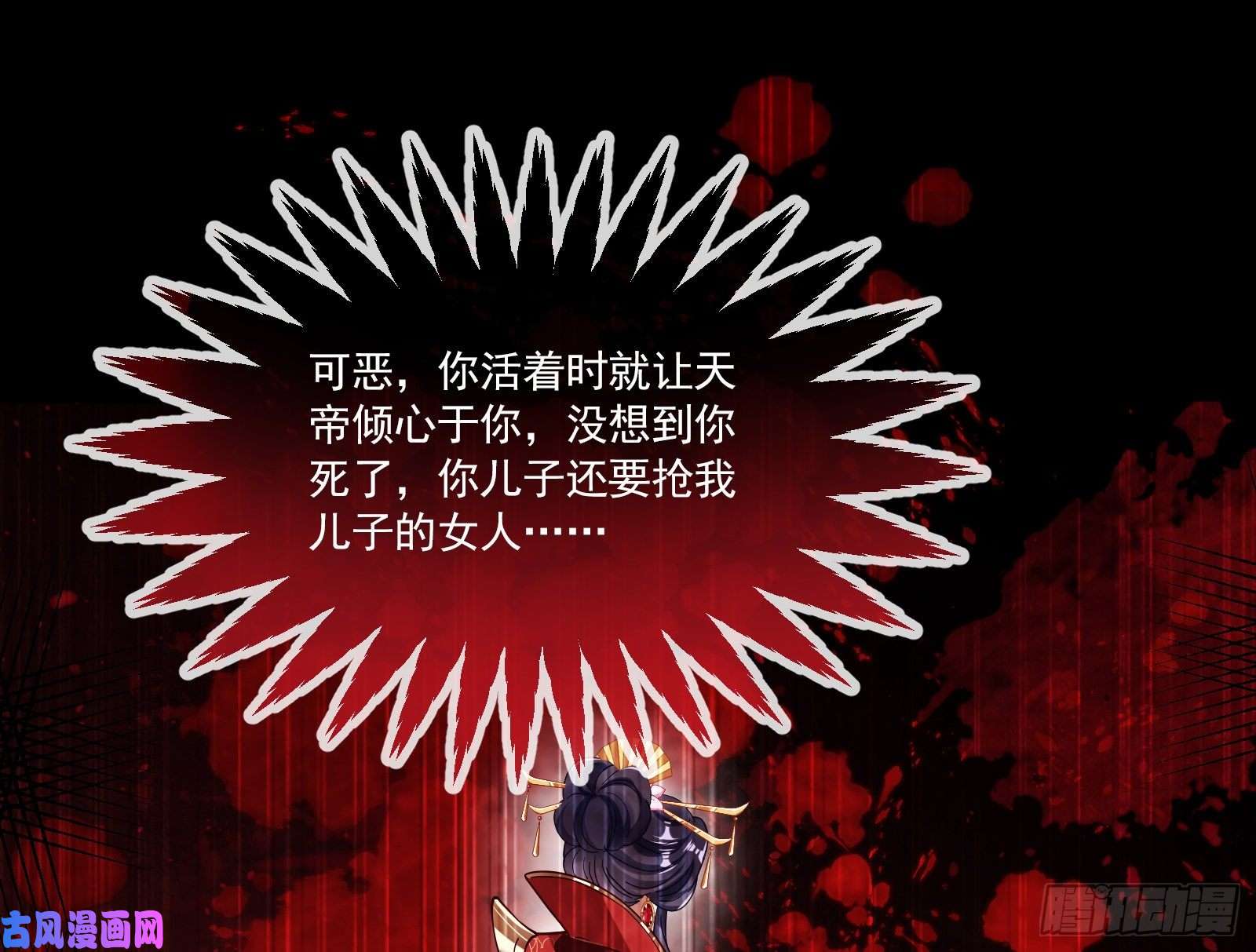 万渣朝凰下凡试炼
