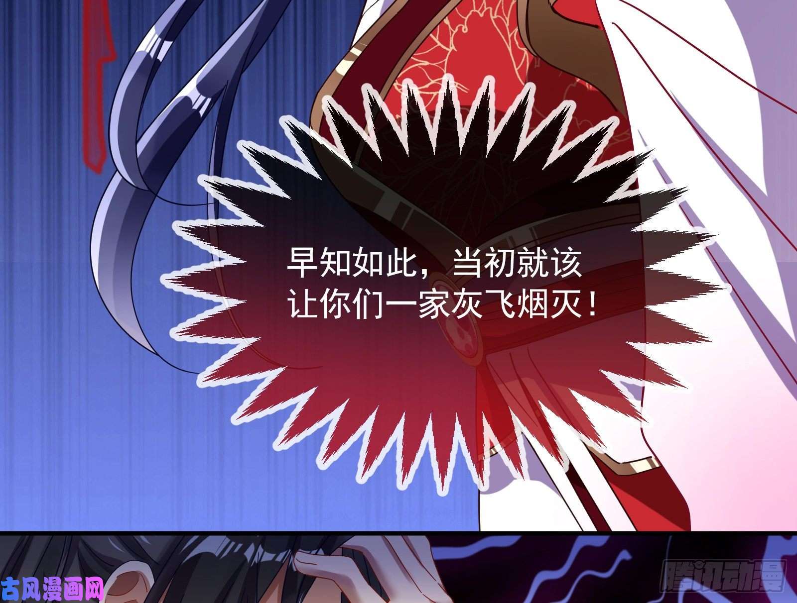 万渣朝凰下凡试炼