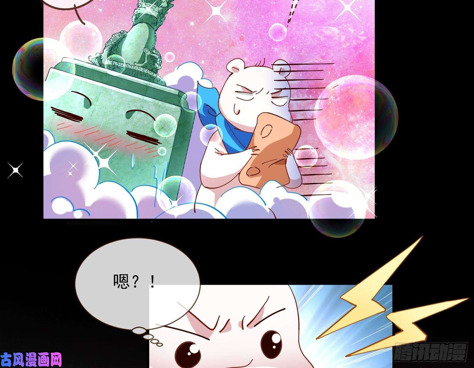 万渣朝凰下凡试炼