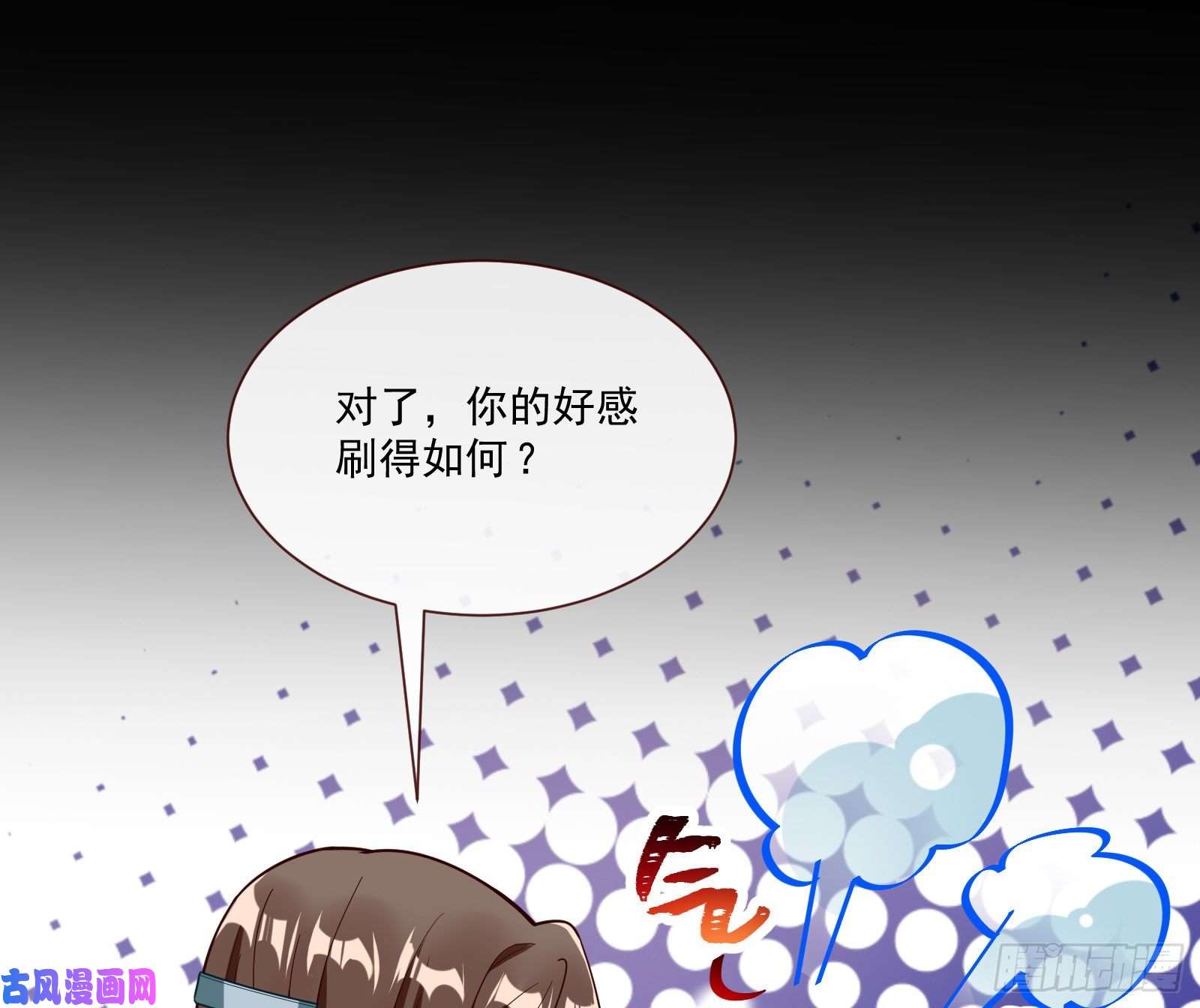 万渣朝凰下凡试炼