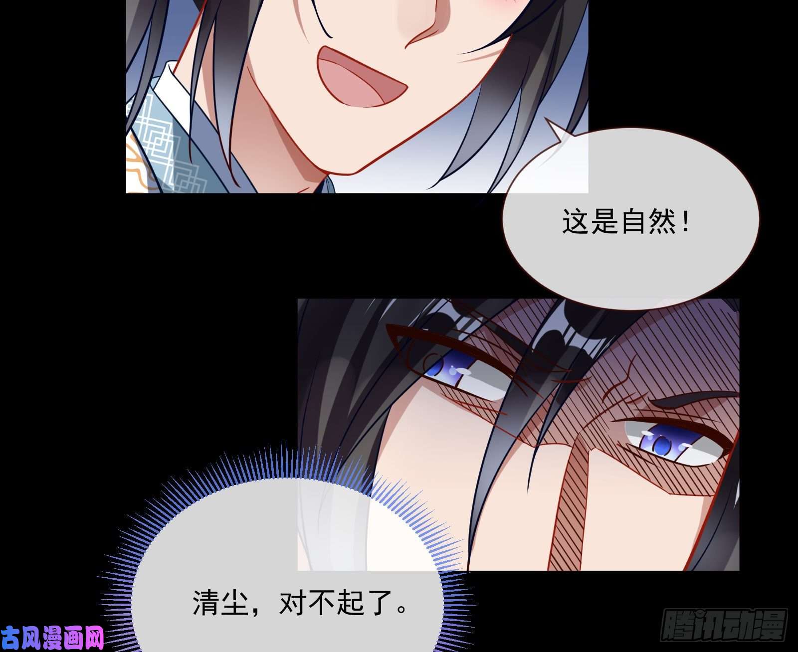 万渣朝凰下凡试炼