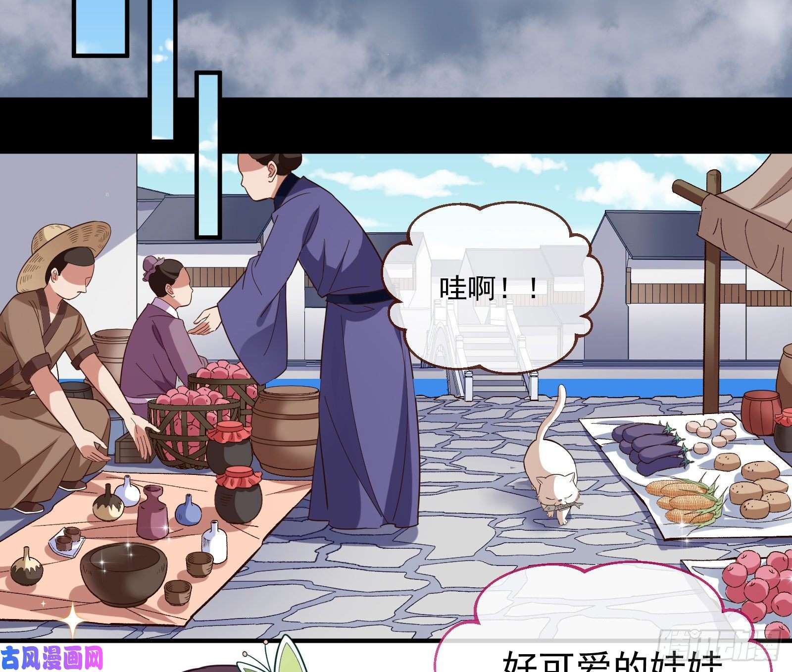 万渣朝凰下凡试炼
