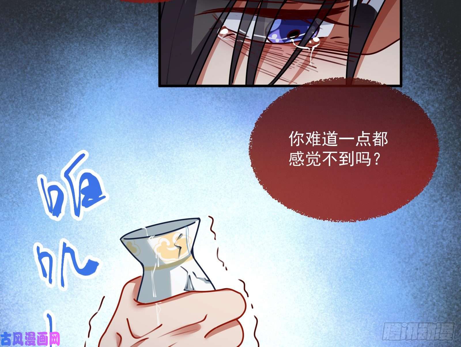 万渣朝凰下凡试炼