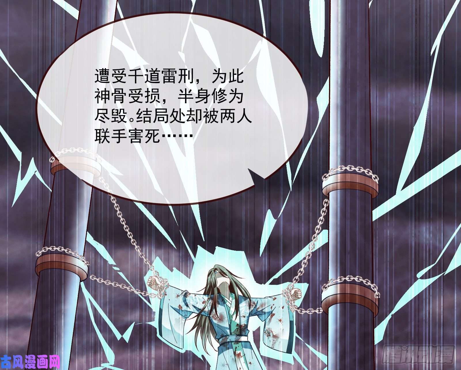 万渣朝凰下凡试炼
