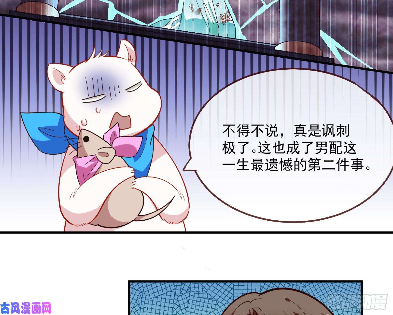 万渣朝凰下凡试炼