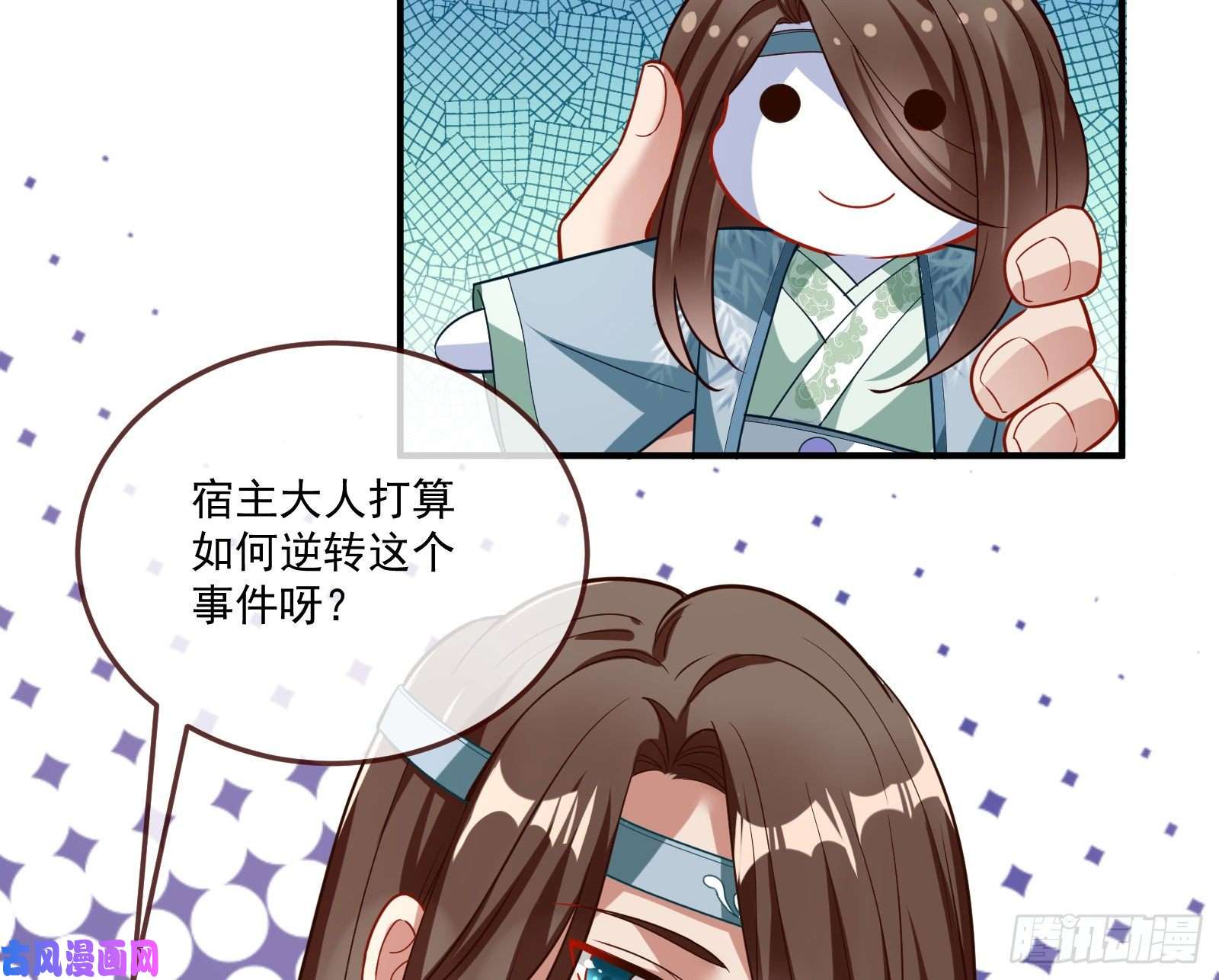 万渣朝凰下凡试炼
