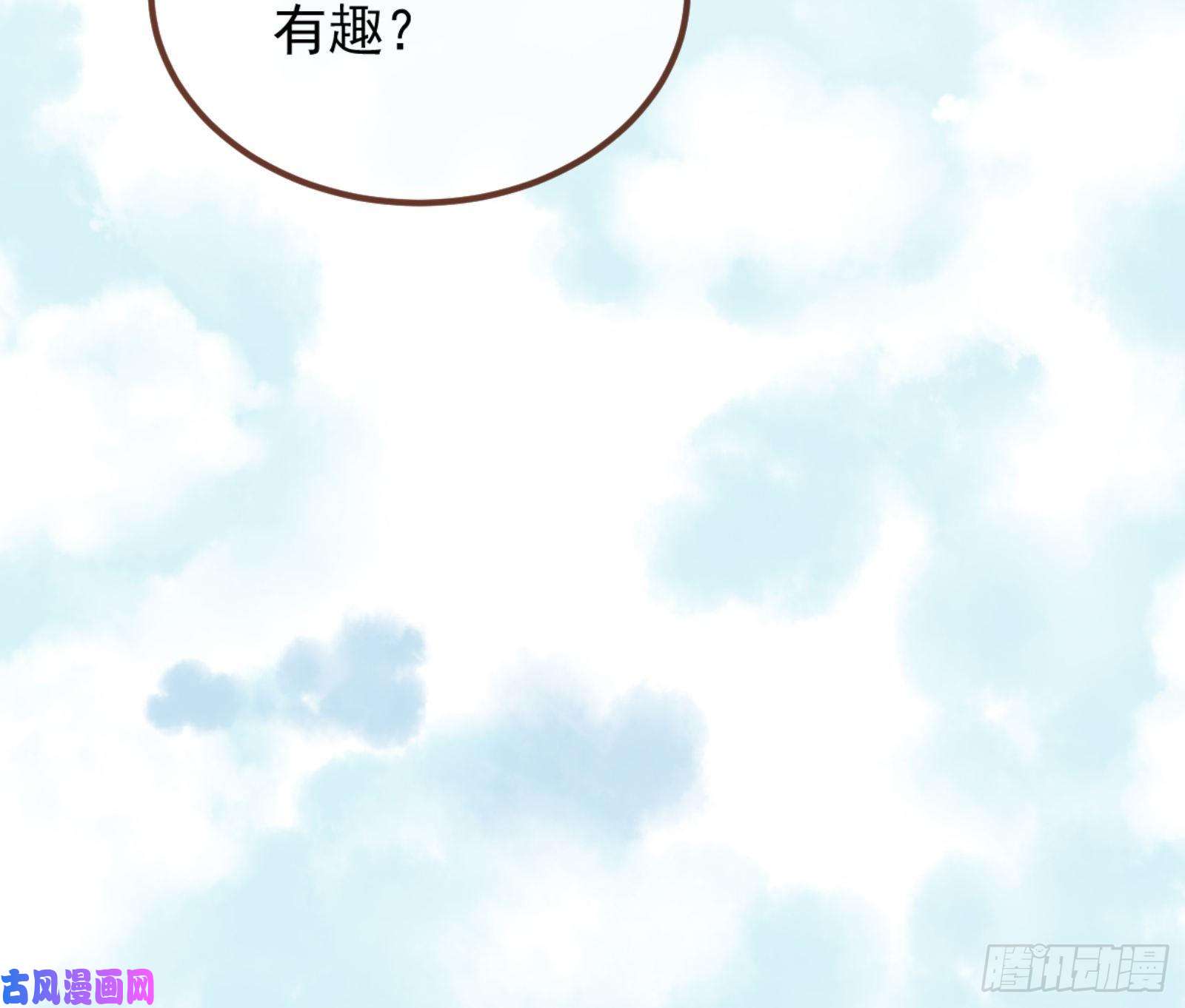 万渣朝凰下凡试炼