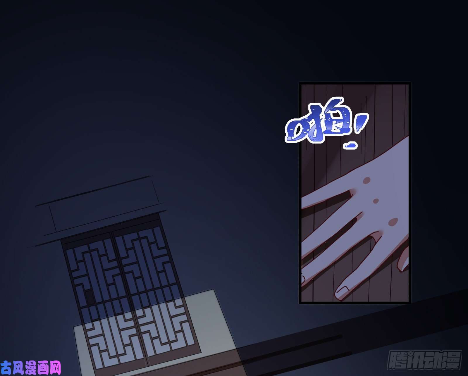 万渣朝凰下凡试炼