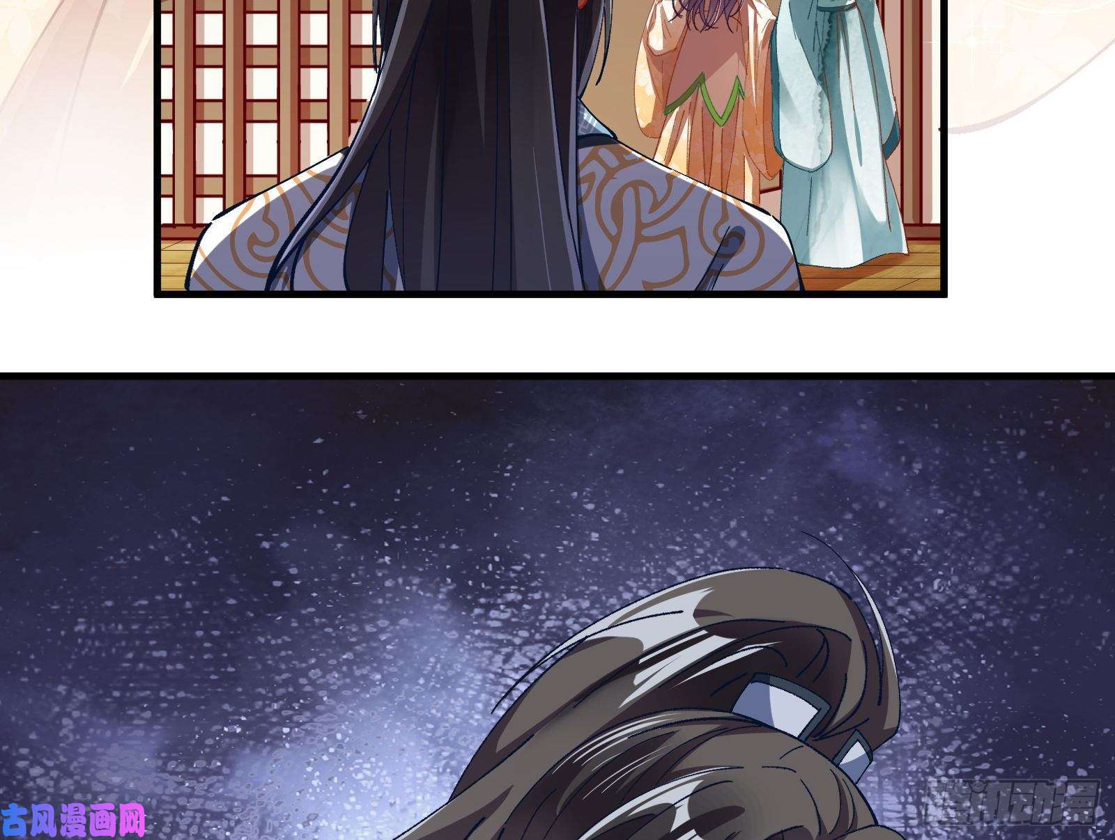 万渣朝凰生气