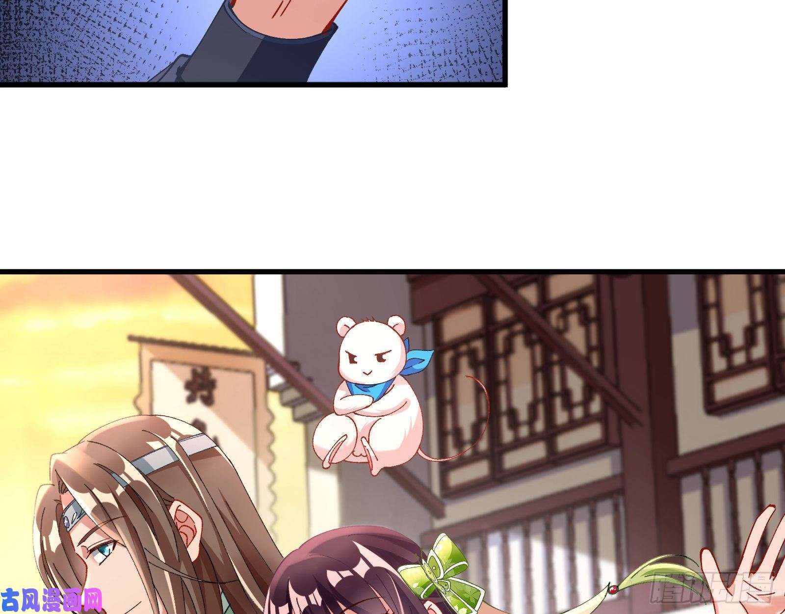 万渣朝凰生气