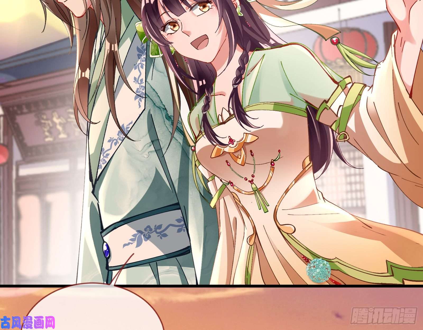 万渣朝凰生气