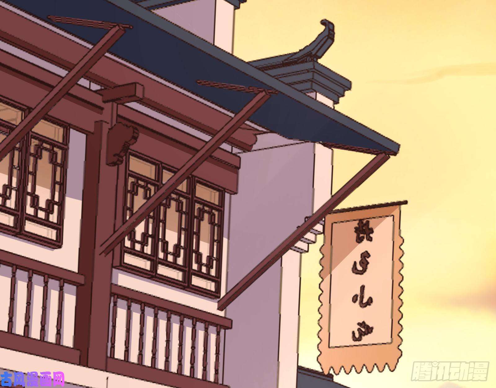 万渣朝凰生气